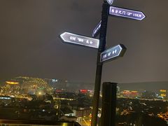 -顽啤熊·酒客酒馆(苏城夜景必选店)