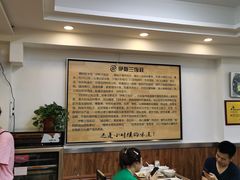 大堂-老街粘食店(宜昌路店)