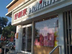 门面-好利来(宣武门店)