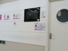 -美年大健康体检中心(太阳宫分院)