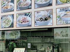 -煎意浓·吴记煎包(交通路店)