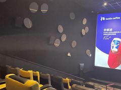 -百美汇影城(LUXE嘉里中心店)