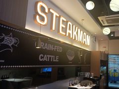 -牛扒先生·厚切雪花牛扒西餐厅(北京路禺山路店)