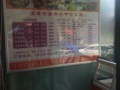 -面爸爸豆瓣抄手(贝森旗舰店)