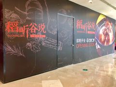 -万达广场(济南魏家庄店)