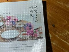 -秀儿家の小确幸融合西餐厅(万达店)