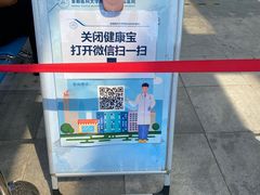 -首都医科大学附属北京天坛医院
