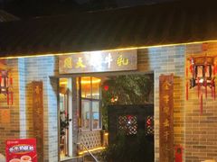 -周大娘牛乳(旧寨古村总店)
