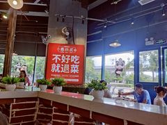 -憨铁匠老火锅(龙岗万科里店)