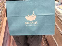 -猫的天空之城概念书店(印象城购物中心店)