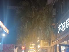 -木屋烧烤(创意园店)