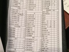 菜单-鼎泰丰(国金店)
