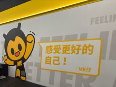 -FEELINGME乐刻私教馆·健身(文鼎财富店)