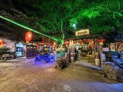 -旺角小渔村·海肠捞饭开创者(环山路店)