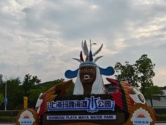 -上海玛雅海滩水公园