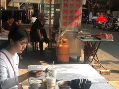 -定家小酥肉·清真(回民街店)