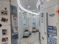 -欢乐口腔(望京分院)