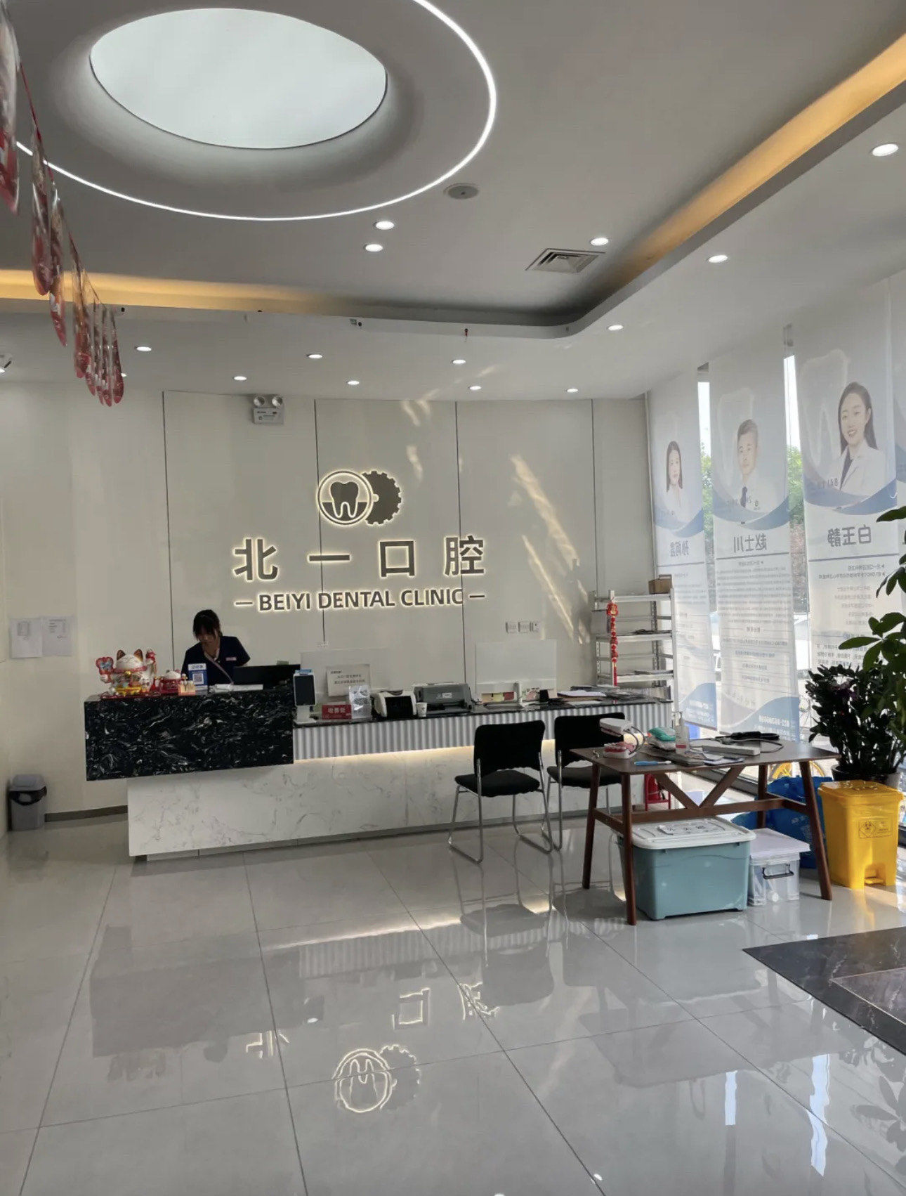 包含北京口腔医院检查陪护加挂号缓解就医焦虑的词条