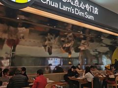 门面-蔡澜点心(三里屯T+MALL店)