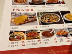 -大厨小馆(华阳城店)