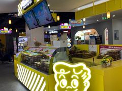 -周黑鸭(北京丰台区合生广场店)