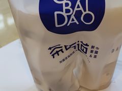 -茶百道(太原茂业天地店)