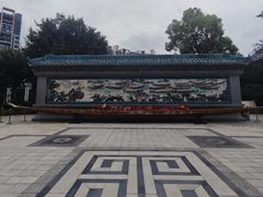-岭南和园