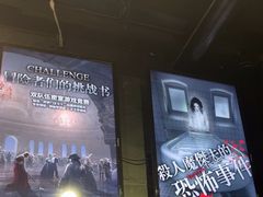 -Dark·大玩家馆沉浸剧情密室(黄埔店)