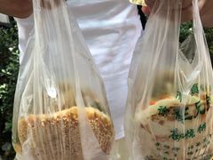 -三兄弟高炉烧饼