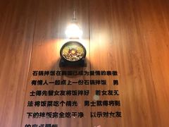 -汉米达特色料理餐厅(郴州友阿国际广场店)