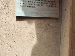 -胡氏古民居建筑
