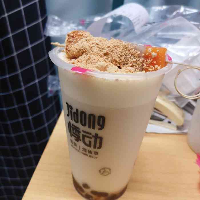 我点87cici仙草,里面很多种料,小芋圆,椰果,芋泥,仙草,奶茶也不是很