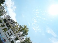 -华谊兄弟（长沙）电影小镇