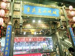 门面-八一好吃街·高品美食广场