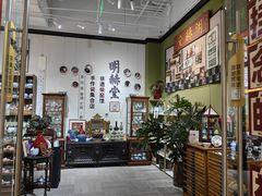 -明赫堂·柴窑馆·手作瓷集合店