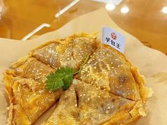 -芋包王闽南茶楼(八市店)