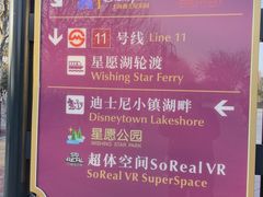 -星巴克(迪士尼小镇店)