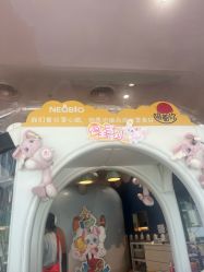 -奈尔宝·儿童乐园·亲子餐厅(前滩店)