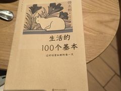 -COSTA COFFEE(新奥购物中心店)