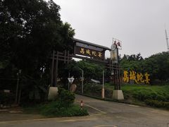 -荔城生鲜盛宴(番禺旗舰店)