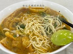 -许记大碗皮肚面馆(三条巷店)