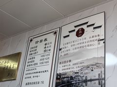 -古徽州馄饨店(宝安路店)