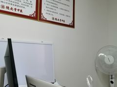 -上海德众堂中医门诊部·骨伤·推拿·针灸