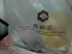 -莲意浓(新华店)
