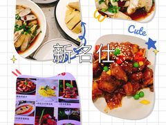 特色白切草母鸡-新名仕(仙霞路店)