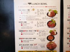 菜单-Red Rock(原宿店)