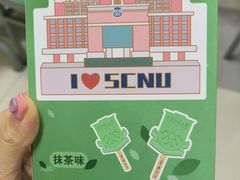 -华南师范大学(广州大学城校区)