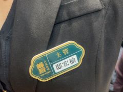-峰厨大鱼泡饼(水上公园店)