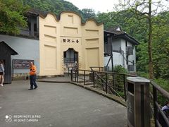 -白公馆