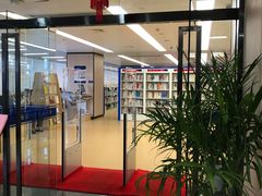 -杭州滨江区图书馆科技分馆